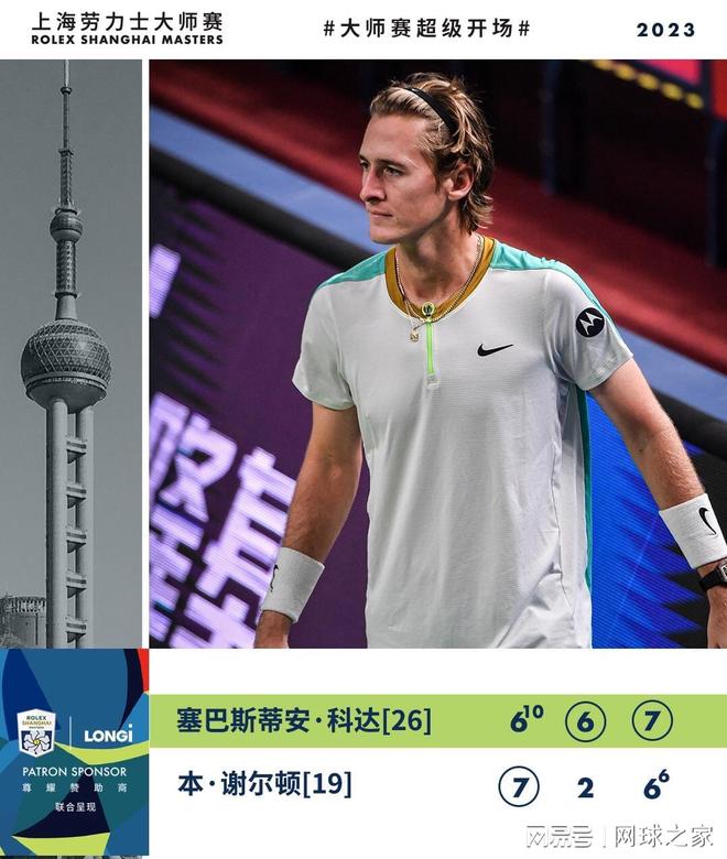 尼亚