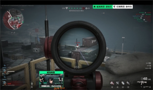 的隐形武器 的隐形武器