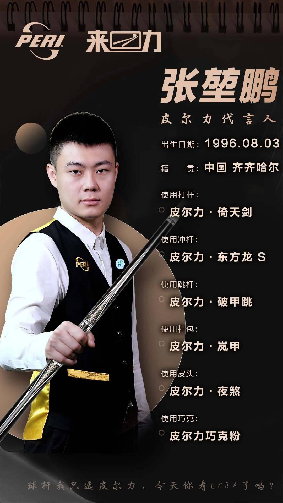 而是多年努 而是多年努