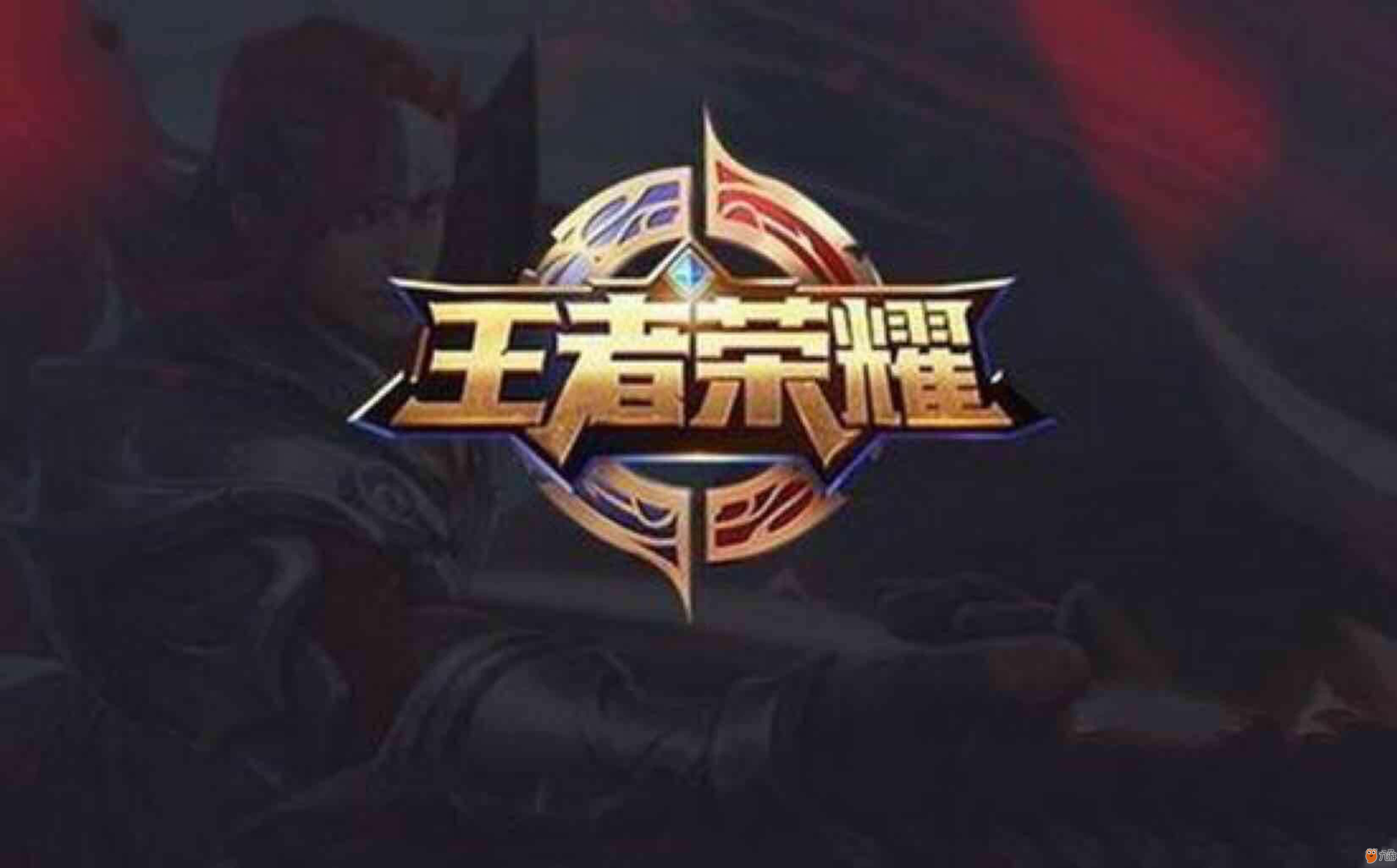 标价常被推