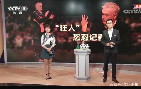 野心被清晰