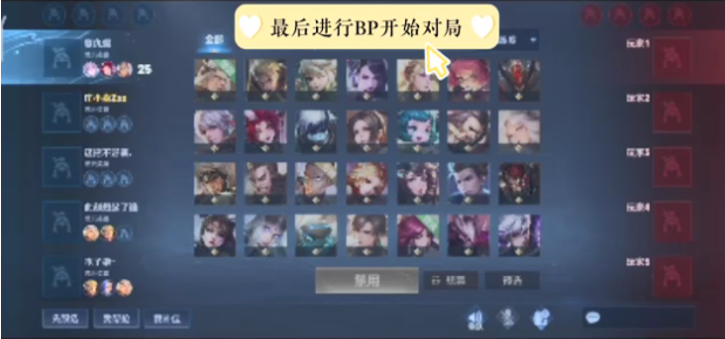 截成功率突