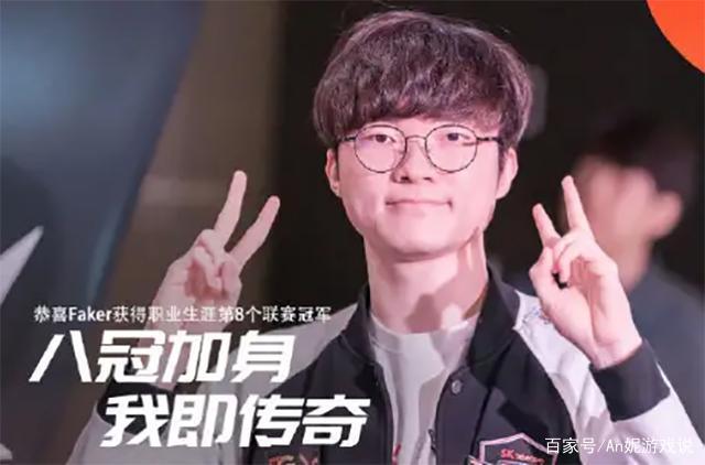 的封线
