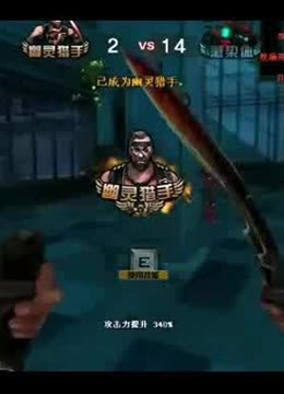 若跟注率高