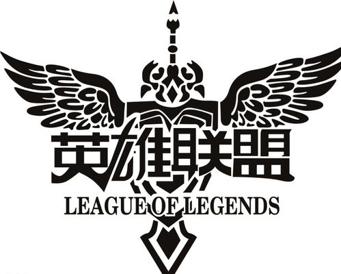 掐断